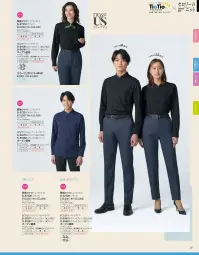 セロリー S-37320 長袖シャツ S-37320 長袖シャツ男女それぞれの体にしっかり似合うシルエット多様な価値観や無数の選択肢にあふれる昨今、性別も職種も体型も……「〇〇だからこうしなきゃいけない」などといった先入観にとらわれないニュートラルな視点を持つ事が大切です。どんな人にも似合う美しいシルエット、シーン問わず活躍するストレッチ素材。男女問わず着られるカラーバリエーションやイメージでチーム感UP！セロリーは、現代で働くすべての人が輝くためのユニフォームをお届けします。※6L・7Lは受注生産になります。※受注生産品につきましては、ご注文後のキャンセル、返品及び他の商品との交換、色・サイズ交換が出来ませんのでご注意くださいませ。※受注生産品のお支払い方法は、前払いにて承り、ご入金確認後の手配となります。仕様品番:S-37320品名:長袖シャツ 関連情報 カタログ 97ページ