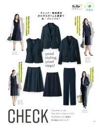 セロリー S-04541 ベスト 関連情報 カタログ 109ページ
