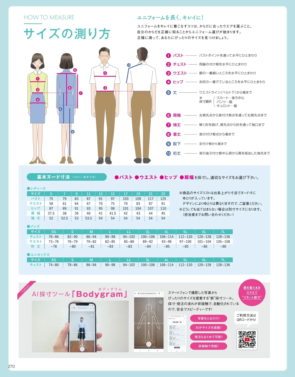 商品画像