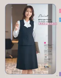 セロリー S-04761 ベスト 関連情報 カタログ 25ページ