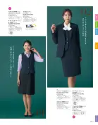カタログ・関連情報
