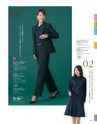 カタログ・関連情報