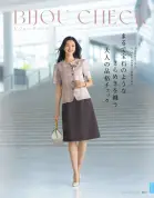カタログ・関連情報