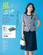 カタログ・関連情報