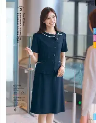 セロリー S-12361 Aラインスカート（57cm丈） 関連情報 カタログ 219ページ