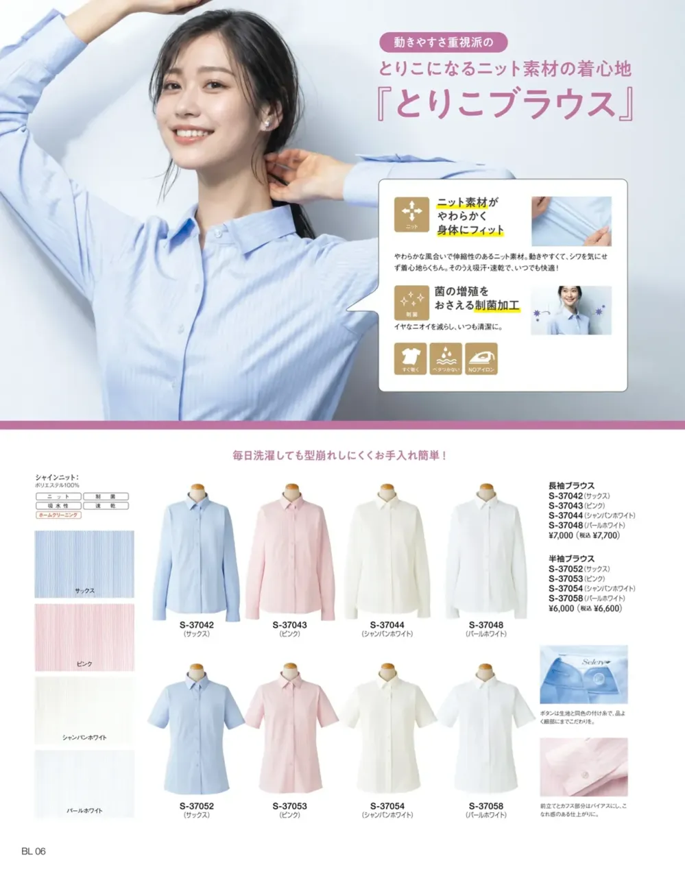 商品画像
