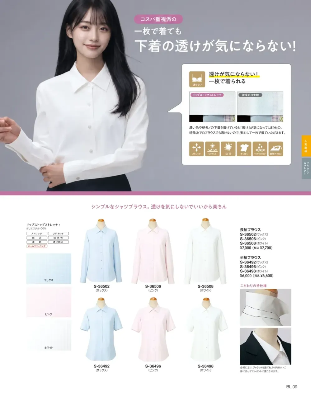 商品画像