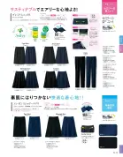 カタログ・関連情報