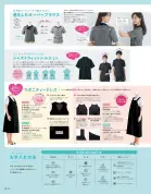 カタログ・関連情報