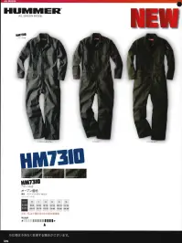 大川被服 HM7310 ハマーつなぎ  関連情報 カタログ 126ページ