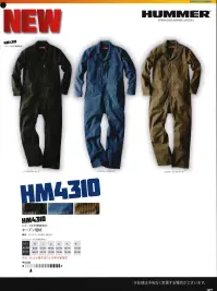 大川被服 HM4310 ハマーつなぎ(春夏素材)  関連情報 カタログ 127ページ