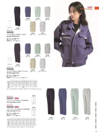 大川被服 05005 スラックス（脇ゴム入り）（MAX500）  関連情報 カタログ 31ページ