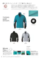 カタログ・関連情報