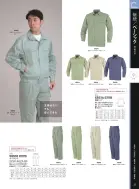 カタログ・関連情報