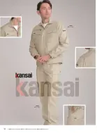 カタログ・関連情報