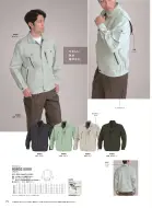 カタログ・関連情報