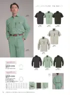 カタログ・関連情報