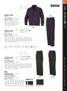 カタログ・関連情報
