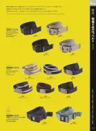 カタログ・関連情報