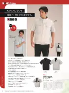 カタログ・関連情報