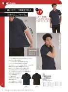 カタログ・関連情報