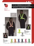 カタログ・関連情報