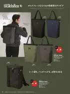 カタログ・関連情報
