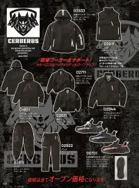 大川被服 00701 CERBERUS セーフティシューズ 関連情報 カタログ 110ページ