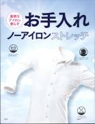 カタログ・関連情報