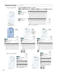 ダルトン 1501-1 レギュラーカラーシャツ（裄丈74） コーディネートに変化をつけ、自分らしさを表現するスラックス、ニットやワイシャツ、そしてネクタイなどの単品アイテム。仕立ての良さはもちろん、シルエットにもこだわり、機能性とデザイン性を両立しました。 関連情報 カタログ 218ページ