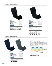 ダルトン ST422-B スラックス ツータックは腰回りにゆとりができ、窮屈感が軽減できます。長時間座っていても苦しくなりにくいスタイルです。※他サイズは「ST422-A」「ST422B」に掲載しております。  関連情報 カタログ 226ページ