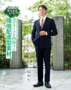 カタログ・関連情報