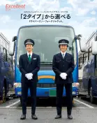 カタログ・関連情報