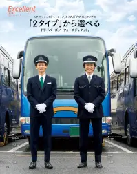 ダルトン W6630 レディスジャケット 関連情報 カタログ 24ページ