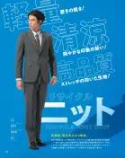 カタログ・関連情報