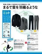 カタログ・関連情報