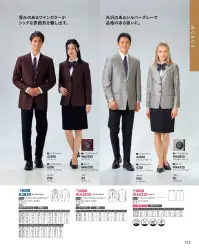 ダルトン 6720 スラックス 関連情報 カタログ 153ページ