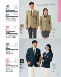 ダルトン 6720 スラックス 関連情報 カタログ 161ページ