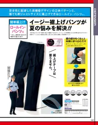 ダルトン G303B 3Dパンツ（6L～10L） 身体の動きを妨げない立体パターン仕様！！3Dカットで仕事中の危険を防ぎ、さらに高伸縮素材を使用することにより、負担がかかる部分を立体パターンと生地でサポートします。仕様品番:G303B品名:3Dパンツ★～5Lの商品もございます（G303） 関連情報 カタログ 197ページ