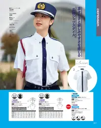 ダルトン G23M 天井メッシュドゴール帽 蒸れにくい天井メッシュ仕様帽章は別売りです。仕様品番:G23M品名:天井メッシュドゴール帽 関連情報 カタログ 201ページ