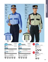 ダルトン G23M 天井メッシュドゴール帽 蒸れにくい天井メッシュ仕様帽章は別売りです。仕様品番:G23M品名:天井メッシュドゴール帽 関連情報 カタログ 205ページ
