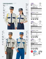 ダルトン G23M 天井メッシュドゴール帽 蒸れにくい天井メッシュ仕様帽章は別売りです。仕様品番:G23M品名:天井メッシュドゴール帽 関連情報 カタログ 208ページ