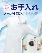 カタログ・関連情報