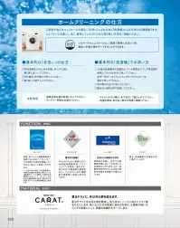 ダルトン 1506 長袖ニットボタンダウンシャツ ノーアイロンストレッチニットシャツ仕様品番:1506品名:長袖ニットボタンダウンシャツ 関連情報 カタログ 250ページ