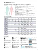 カタログ・関連情報