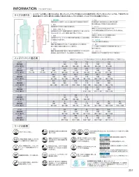 ダルトン G23M 天井メッシュドゴール帽 蒸れにくい天井メッシュ仕様帽章は別売りです。仕様品番:G23M品名:天井メッシュドゴール帽 関連情報 カタログ 251ページ