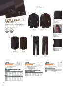 カタログ・関連情報