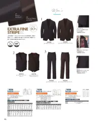 ダルトン 54310 メンズリバーシブルベスト 関連情報 カタログ 46ページ