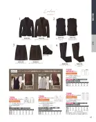 カタログ・関連情報