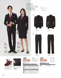 ダルトン 5930-B ジャケット（B体・Y体） 関連情報 カタログ 50ページ